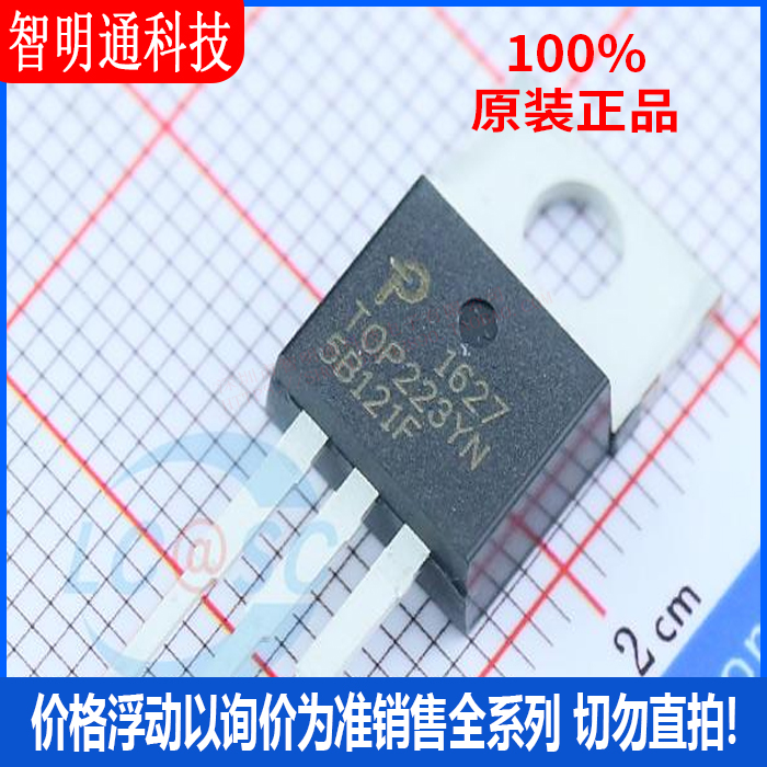 全新原装帕沃英蒂格盛芯片