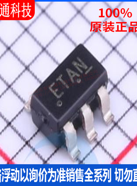 全新原装 CAT823STDI-GT3 封装TSOT-23-5 丝印ETAN监控和复位芯片