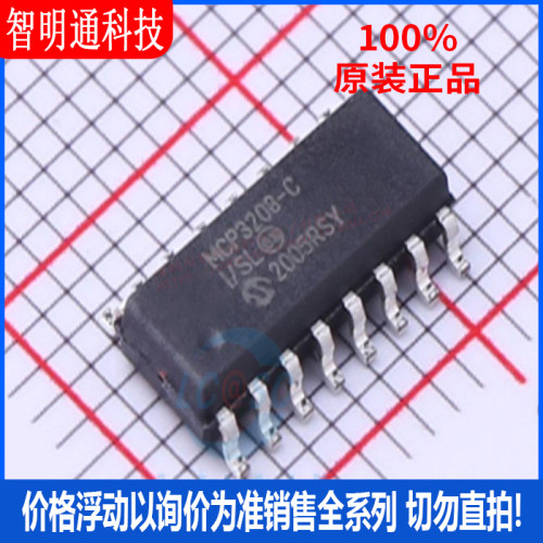 全新原装 MCP3208-CI/SL 封装SOIC-16  模数转换芯片ADC