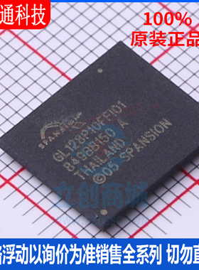 全新原装 S29GL128P10FFI010 封装 FBGA-64 储存器芯片
