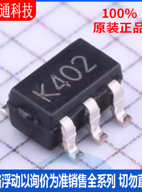 全新原装 TS321AILT 封装SOT-23-5 丝印K402 运算放大器