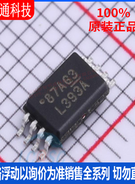 全新原装 LM393APWR 封装TSSOP-8 比较器芯片