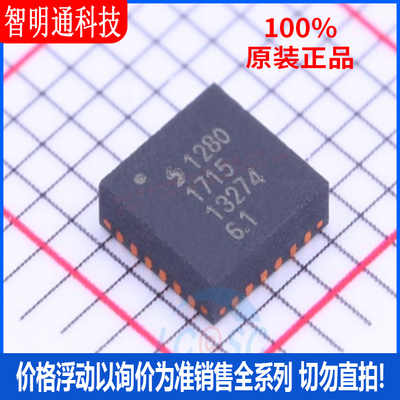 全新原装智明通封装贴片