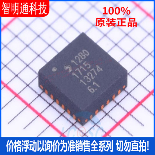 全新原装智明通封装贴片