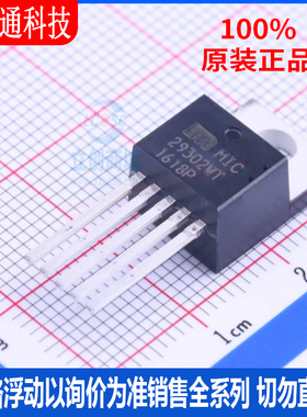 全新原装 MIC29302WT 封装TO-220-5  线性稳压器(LDO)