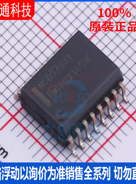 全新原装 NCD57001DWR2G  封装SOIC-16  栅极驱动IC