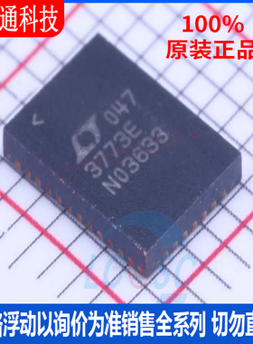 全新原装 LTC3773EUHF#PBF 封装QFN-38  DC-DC控制芯片