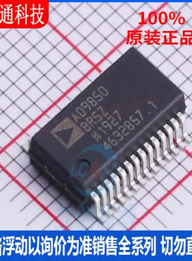 全新原装 AD9850BRSZ-REEL 封装SSOP-28 直接数字频率合成(DDS)