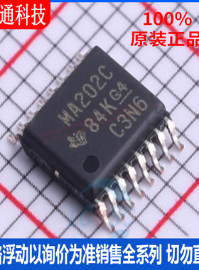 全新原装 MAX202CPWR  封装TSSOP-16  RS232芯片
