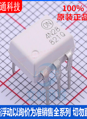 全新原装 4N28M 封装DIP-6  光耦-光电晶体管输出