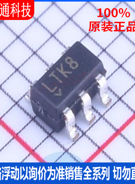 全新原装  LTC4410ES6#PBF 封装TSOT-23-6丝印LTK8监控和复位芯片