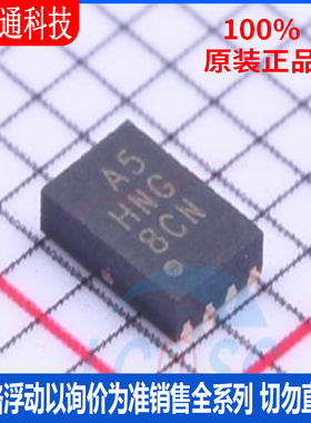 全新原装 AT25DF512C-MAHN-T 封装UDFN-8 储存器芯片