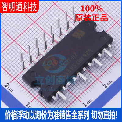 全新原装 STGIPQ8C60T-HZ 封装N2DIP-26L 电机驱动芯片