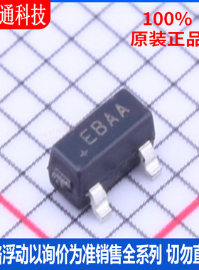 全新原装 MAX6125EUR+T 封装SOT-23 丝印EBAA  电压基准芯片