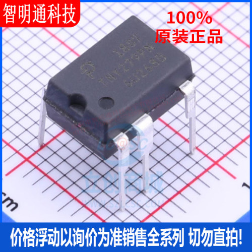 全新原装帕沃英蒂格盛芯片