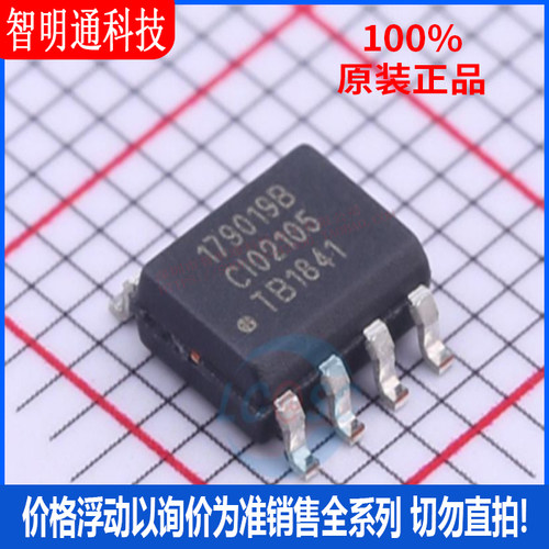 全新原装 IW1790-19B 封装SOIC-8 AC-DC控制器和稳压器芯片