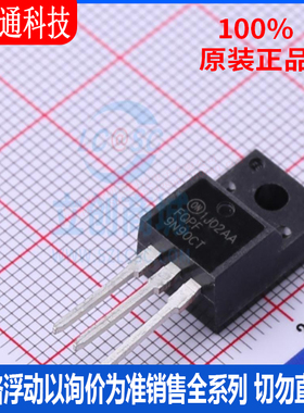全新原装 FQPF9N90CT 封装TO-220F  场效应管(MOSFET)