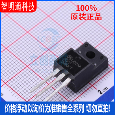 全新原装 FQPF9N90CT 封装TO-220F  场效应管(MOSFET)