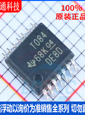 全新原装 TL084CPWR 封装TSSOP-14  FET输入运放