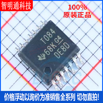 全新原装 TL084CPWR 封装TSSOP-14  FET输入运放