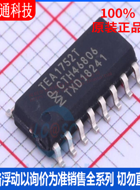 全新原装 TEA1752T/N1,518  封装SOP-16  AC-DC控制器和稳压器
