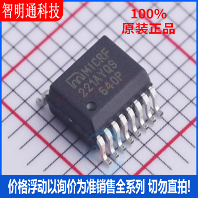 全新原装 MICRF221AYQS-TR  封装SOP-16  无线收发芯片