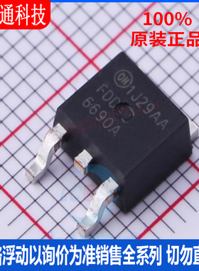 全新原装 FDD6690A 封装TO-252-3  场效应管(MOSFET)