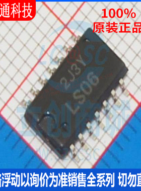 全新原装 HD74LS06FPEL 封装SOIC-14 缓冲器/驱动器