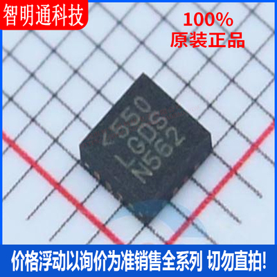 全新原装 LTC3129EUD-1#PBF 封装QFN-16 丝印LGDS  DC-DC电源芯片