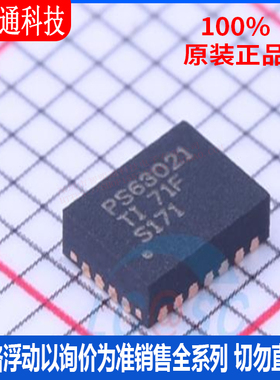 全新原装 TPS63021DSJR 封装 VSON-14  DC-DC电源芯片