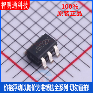 全新原装 LMR14006XDDCR 封装TSOT-23-6 丝印B02X DC-DC电源芯片