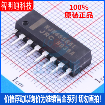 全新原装JRC封装贴片芯片