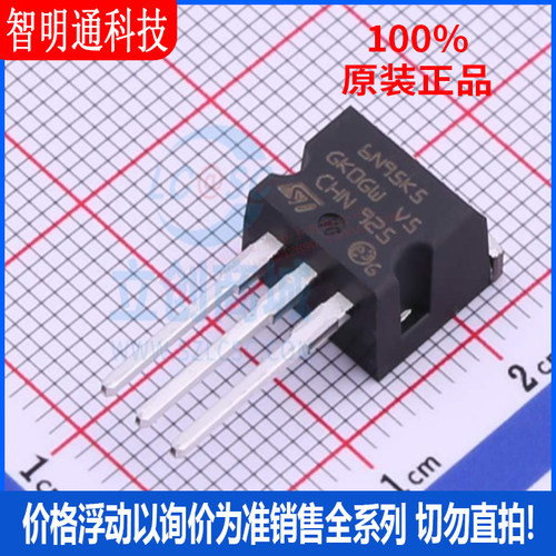 全新原装 STI6N95K5  封装TO-262  场效应管(MOSFET)