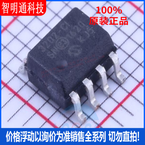 全新原装 MCP3202-CI/SN 封装SOP-8  模数转换芯片ADC