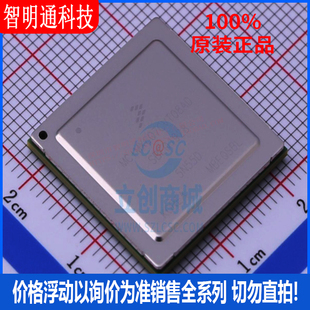 全新原装 MCIMX6Q7CVT08AD 封装BGA-624 微控制器芯片