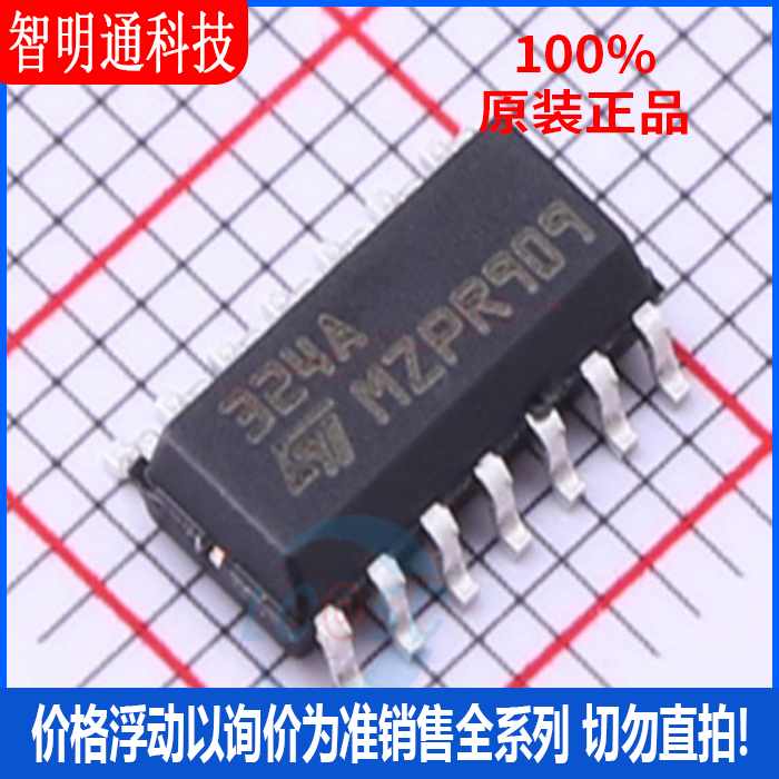 全新原装 LM324ADT 封装SOIC-14 运算放大器
