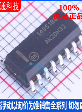 全新原装 MC14051BDR2G 封装SOIC-16 模拟开关/多路复用器芯片