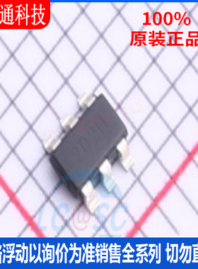 全新原装 TPS54202HDDCR 封装SOT23丝印202H AC-DC控制器和稳压器