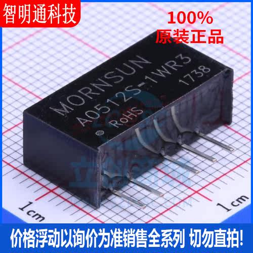 全新原装金升阳封装直插