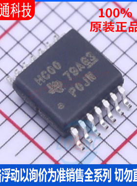 全新原装 SN74HC00PWR 封装TSSOP-14  逻辑门