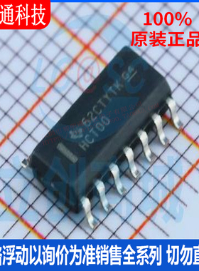 全新原装 SN74HCT00DR 封装SOIC-14 逻辑门