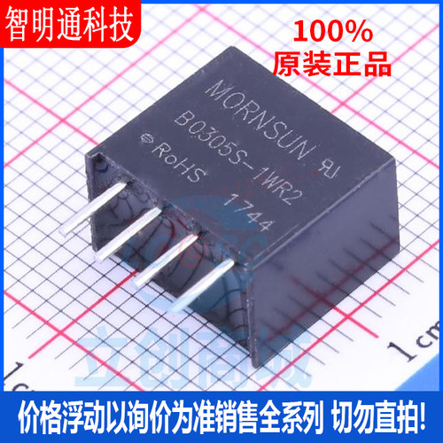 全新原装(金升阳封装直插