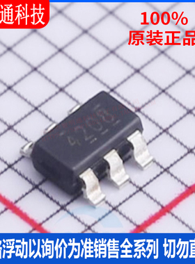 全新原装 TPS564208DDCR 封装SOT-23-6 丝印4208  DC-DC电源芯片