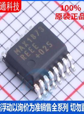 全新原装 MAX1873REEE+T 封装SOP-16 电池管理