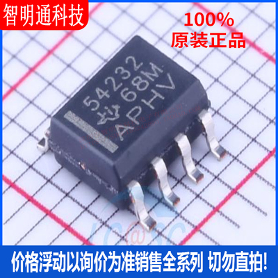 全新原装 TPS54232DR 封装SOIC-8  DC-DC电源芯片