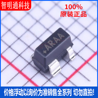 全新原装  MAX811REUS+T 封装SOT-143 丝印ARAA 监控和复位芯片