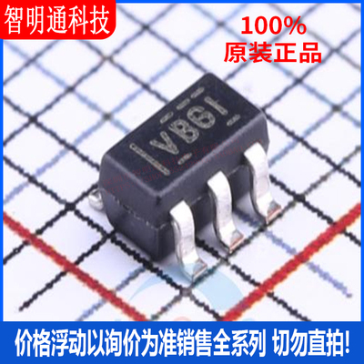 全新原装 TLV2371IDBVR 封装SOT-23-5 丝印VB6I  运算放大器