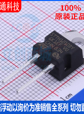 全新原装 STTH1210DY 封装TO-220AC 快恢复/超快恢复二极管