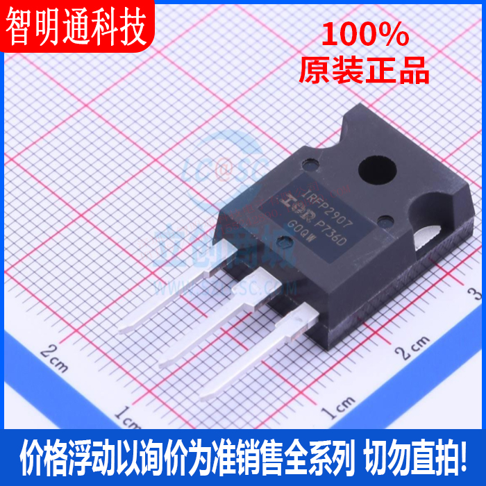 全新原装  IRFP2907PBF 封装TO-247(AC)  场效应管(MOSFET)