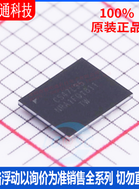 全新原装 CS47L35-CWZR 封装WLCSP-101 音频功率放大器芯片